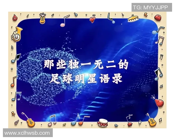 世界最弱的足球明星背后的励志故事与不为人知的奋斗历程